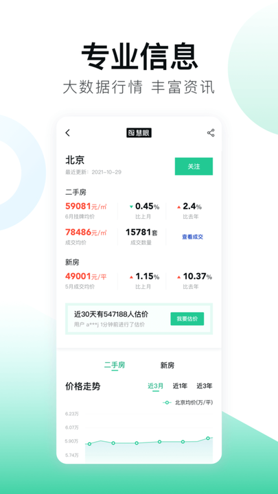 提醒：報(bào)名強(qiáng)基計(jì)劃考生千萬(wàn)別忘了“確認(rèn)”
