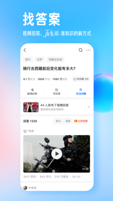 印航空難一名幸存者從殘骸中走出，母公司為每名死者賠一千萬(wàn)盧比