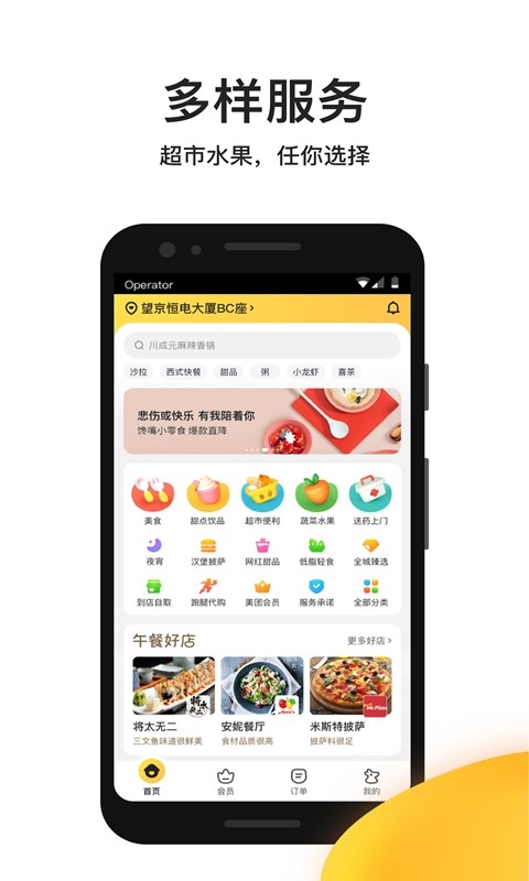  博塔弗戈主帥：下半場(chǎng)我們被對(duì)手的氣勢(shì)壓制住了，比賽一度失控