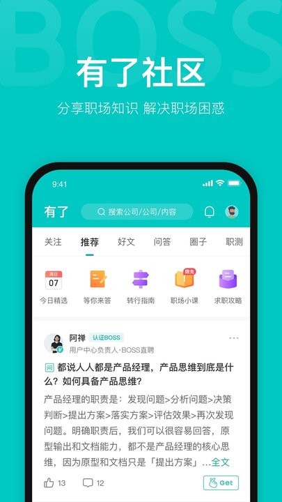 轉(zhuǎn)會(huì)窗再開(kāi)！今夏首個(gè)轉(zhuǎn)會(huì)窗：曼城豪擲1.16億英超第一 狼隊(duì)賺1億