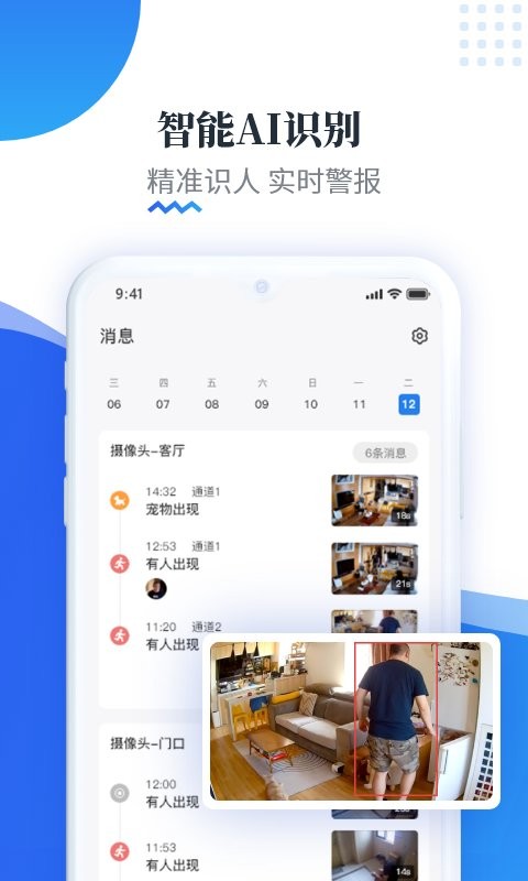 澎湃新聞評(píng)成都球迷不當(dāng)行為：足球比賽拼的也是球迷素質(zhì)