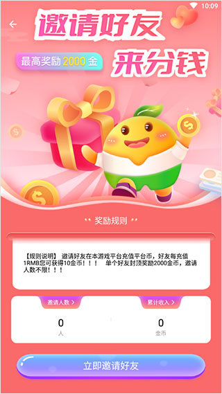 羅馬諾：新月沒(méi)放棄引進(jìn)奧斯梅恩，他們想對(duì)球員開(kāi)出新的報(bào)價(jià)
