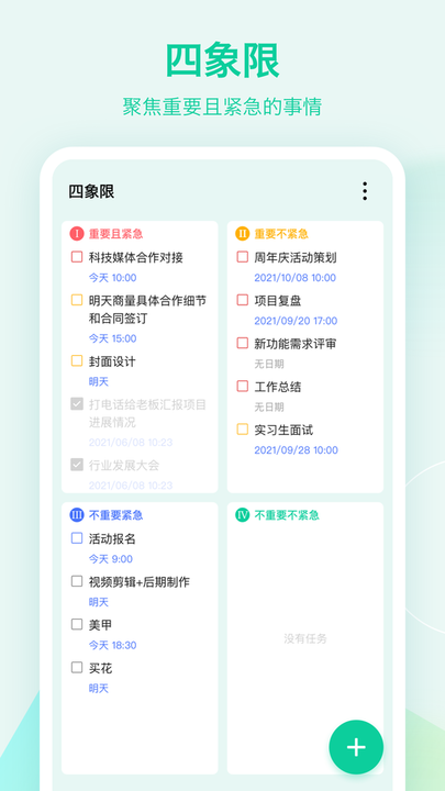 咋辦??多隊(duì)將帥齊噴世俱杯草皮 該場(chǎng)地還將辦世俱杯&世界杯決賽