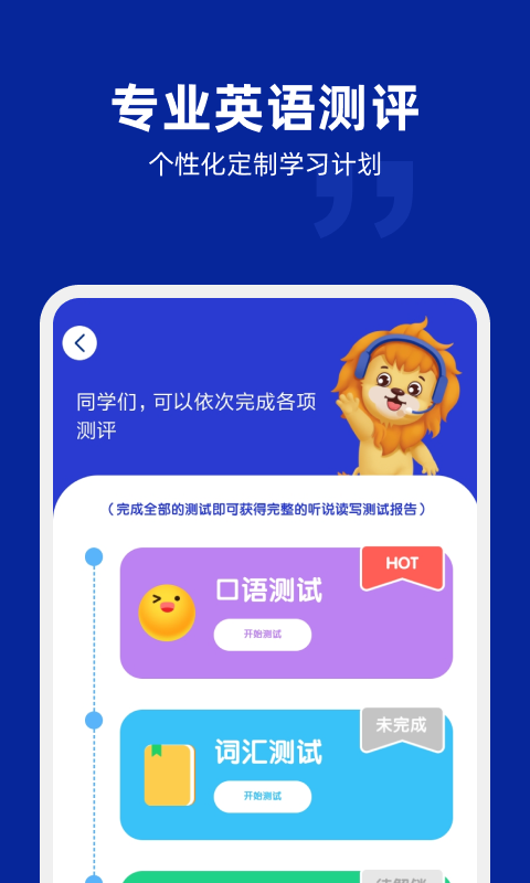 豐特：巴薩對(duì)特獅的做法是不正確的，是不可接受的一種欺凌行為