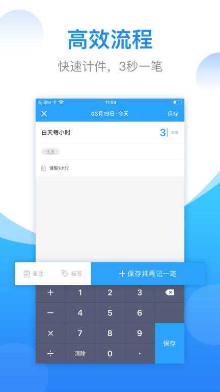 真拼了！西雅圖海灣人半場(chǎng)0
