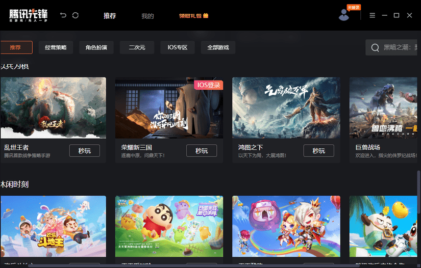 楊毅：若是能見(jiàn)到威少 我要問(wèn)他 當(dāng)年是誰(shuí)把你倒騰去湖人的