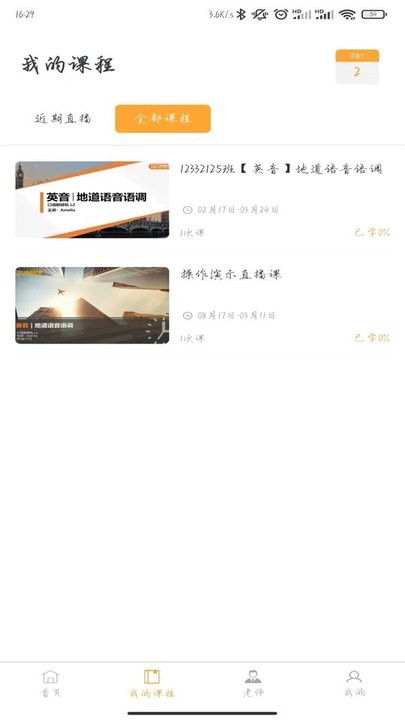 咋辦??多隊(duì)將帥齊噴世俱杯草皮 該場(chǎng)地還將辦世俱杯&世界杯決賽