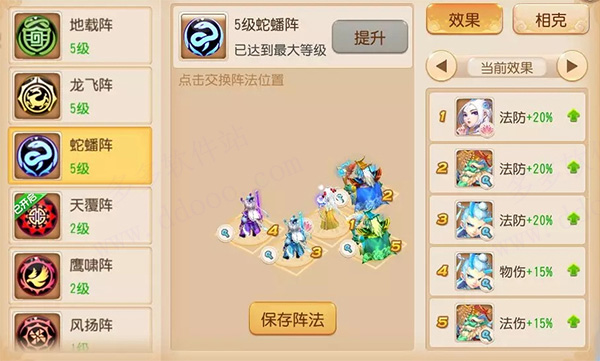 安博app官方網(wǎng)站手機(jī)版