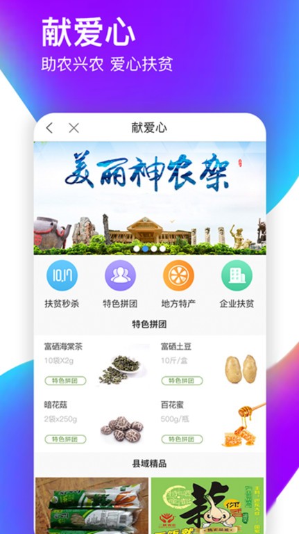安博app官方網(wǎng)站桌面版客戶(hù)端