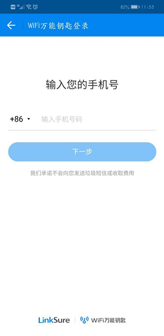 印度客機(jī)墜毀，一名空姐的家人翻著相冊(cè)，跪地痛哭