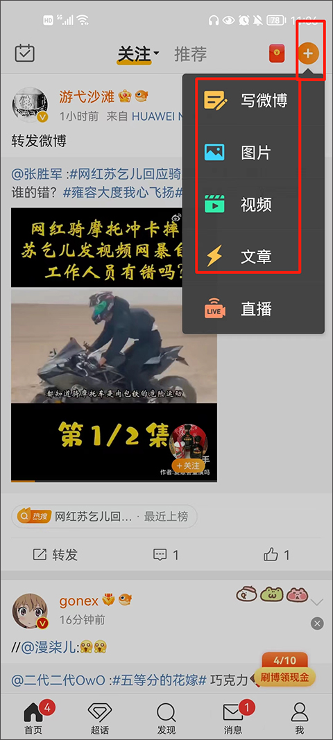 羅體：AC米蘭和那不勒斯均有意努涅斯，利物浦為其標(biāo)價(jià)6000萬(wàn)歐