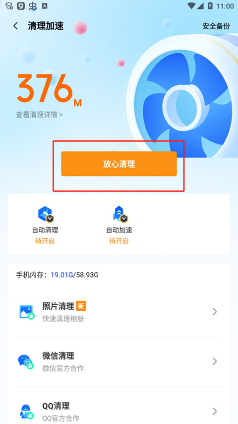 蕭華：湖人綠軍公牛至今仍有大量球迷 雷步也可以和大市場(chǎng)競(jìng)爭(zhēng)