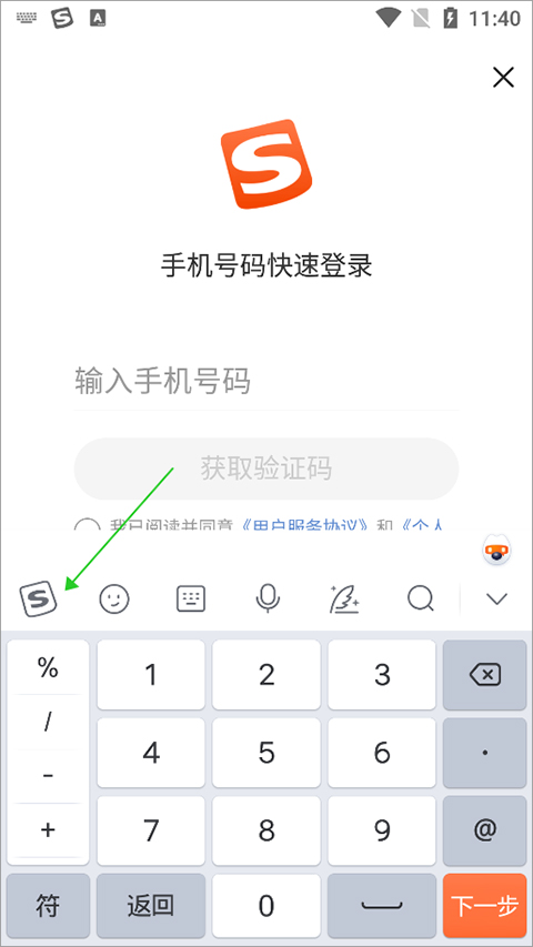 東體分析國(guó)足選帥思路：土帥過(guò)渡東亞杯+洋帥中生代未來(lái)接棒