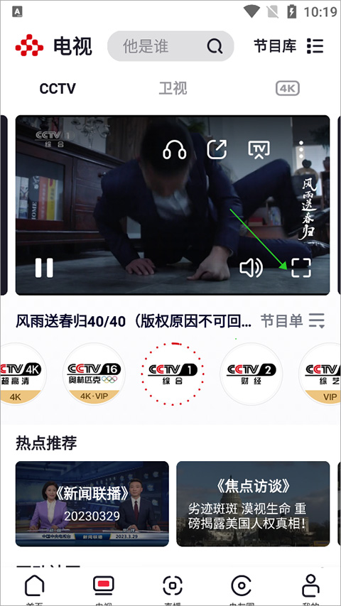 青島海牛官方：理想汽車(chē)成為俱樂(lè)部戰(zhàn)略合作伙伴