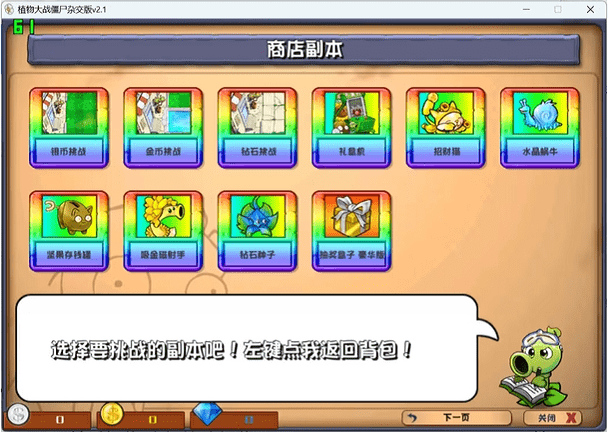 慢鏡頭：曼聯(lián)將在歐聯(lián)決賽后接觸埃德森經(jīng)紀(jì)人，提高5000萬(wàn)歐報(bào)價(jià)