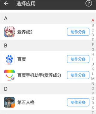 安博app官方網(wǎng)站桌面版客戶(hù)端