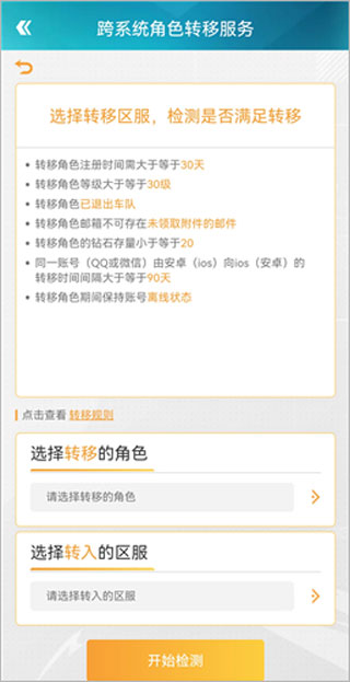 博塔弗戈主帥：下半場(chǎng)我們被對(duì)手的氣勢(shì)壓制住了，比賽一度失控