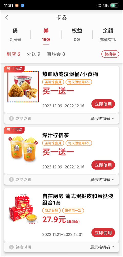 安博app官方網(wǎng)站桌面版客戶(hù)端
