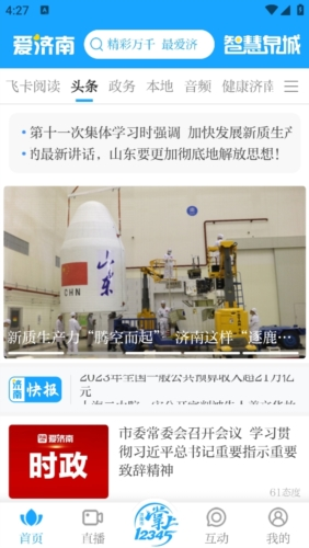 印度航空公司曾發(fā)生多起嚴(yán)重事故，墜機(jī)機(jī)場(chǎng)也曾發(fā)生過(guò)空難