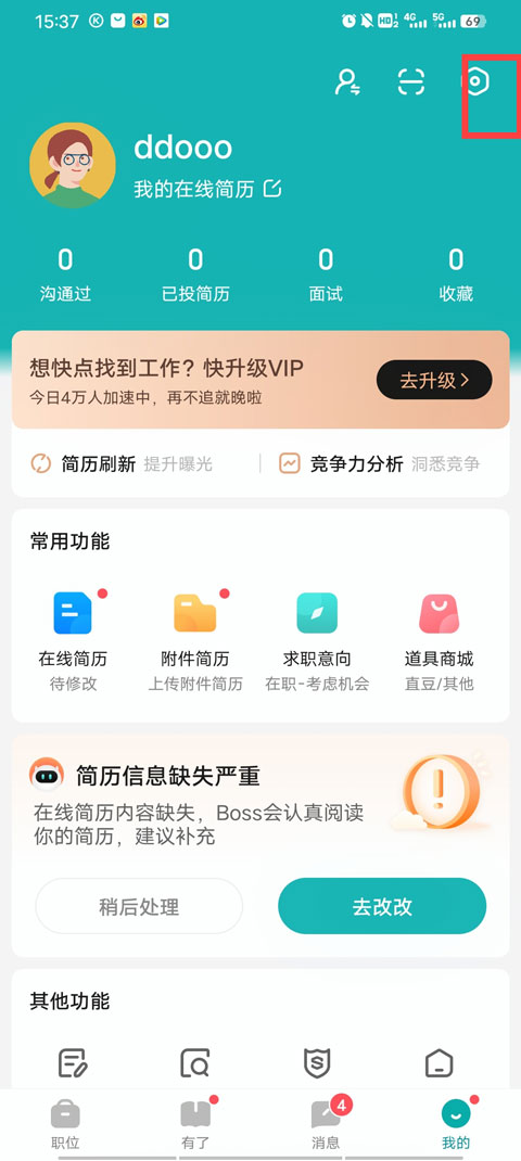 從總決賽看湖人的差距：體型 防守 比賽節(jié)奏 陣容深度全面落后
