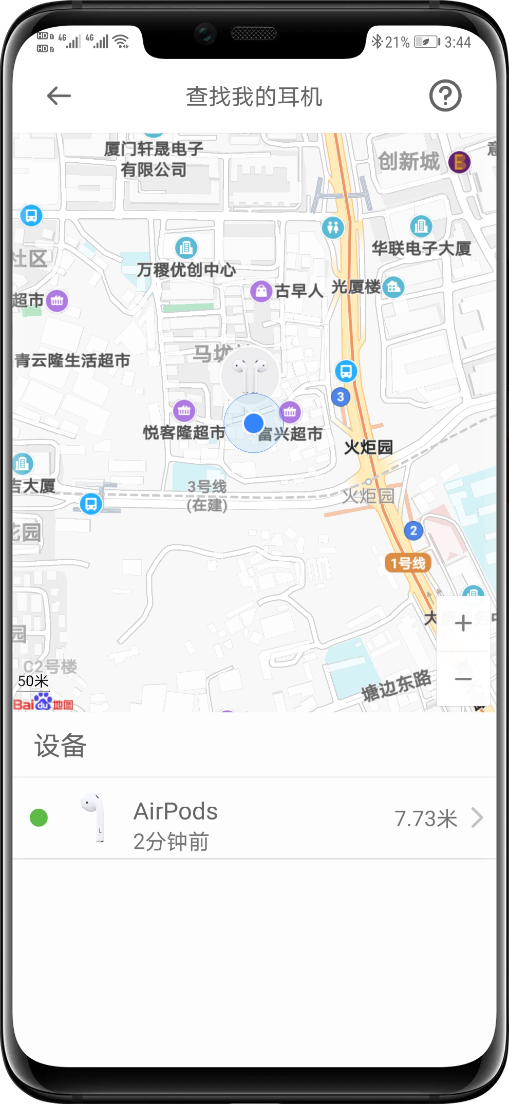 慢鏡頭：曼聯(lián)將在歐聯(lián)決賽后接觸埃德森經(jīng)紀(jì)人，提高5000萬(wàn)歐報(bào)價(jià)