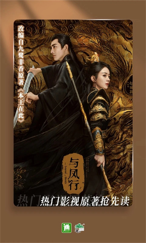 慢鏡頭：曼聯(lián)將在歐聯(lián)決賽后接觸埃德森經(jīng)紀(jì)人，提高5000萬(wàn)歐報(bào)價(jià)