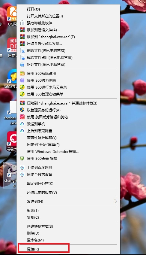 官方：懸掛人偶侮辱維尼修斯的四名球迷被判有罪