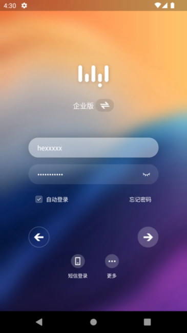 曼聯(lián)當(dāng)?shù)貢r(shí)間周二上午在卡靈頓進(jìn)行訓(xùn)練，隨后將出發(fā)前往畢爾巴鄂