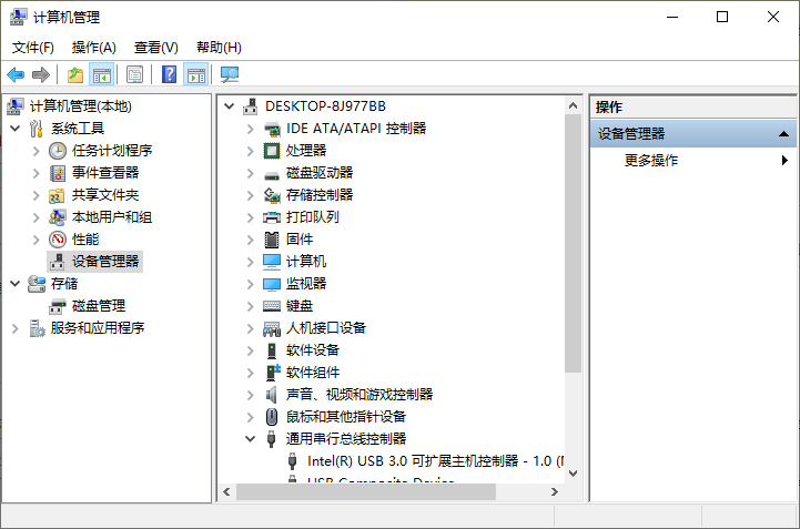 將戰(zhàn)日韓！U