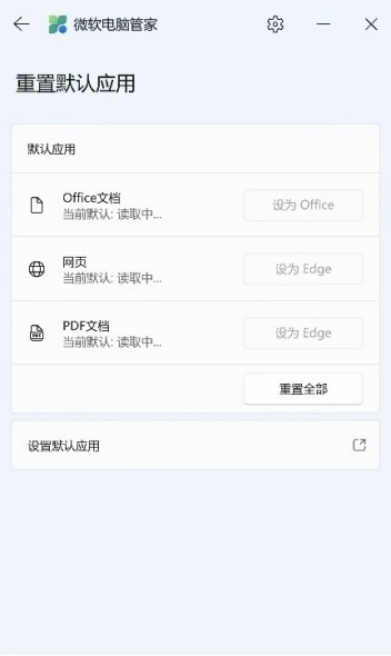 跟隊(duì)記者：既然爵士已經(jīng)松口了，湖人就應(yīng)該抓緊時(shí)間給他們打電話(huà)