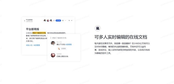 京多安：新援會(huì)增加競(jìng)爭(zhēng)和動(dòng)力 上賽季沒(méi)有達(dá)到我們慣常的標(biāo)準(zhǔn)