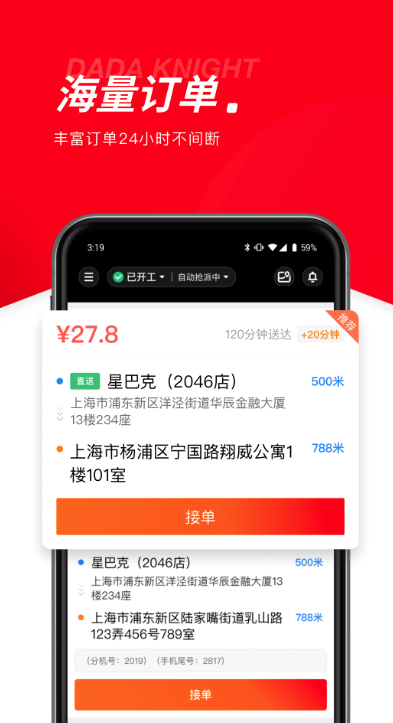 沙特聯(lián)賽季最佳球員候選：本澤馬、C羅、多薩里等5名球員獲提名