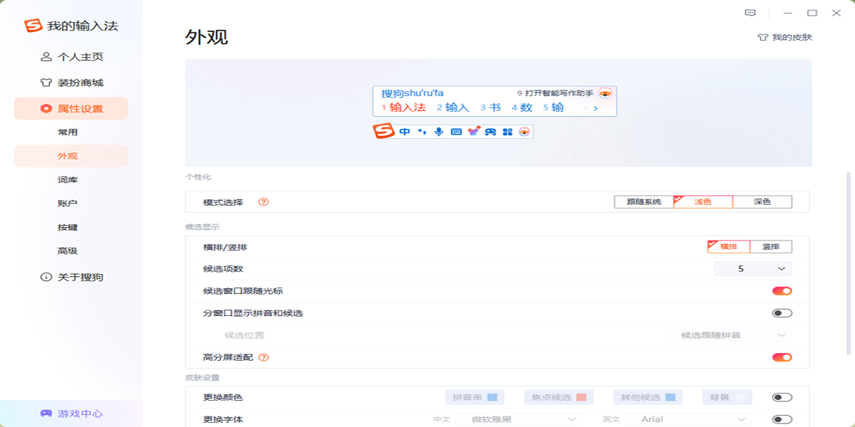 魔術(shù)師：東契奇必須明白這里不是達(dá)拉斯 他應(yīng)該自覺(jué)保持身體狀態(tài)