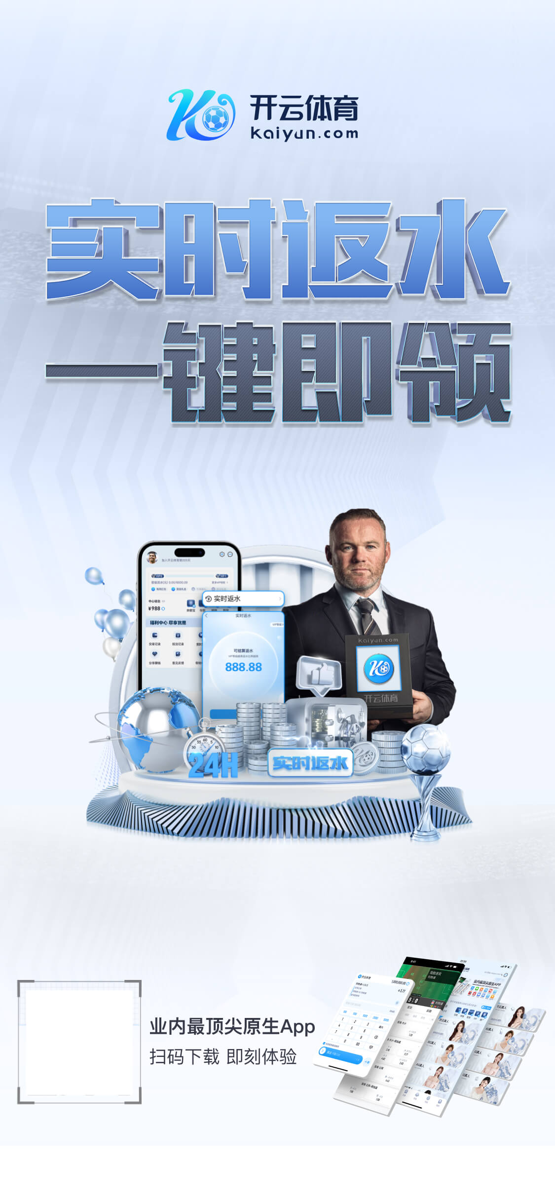 安博app官方網(wǎng)站v1.364.523.5951 安卓版 